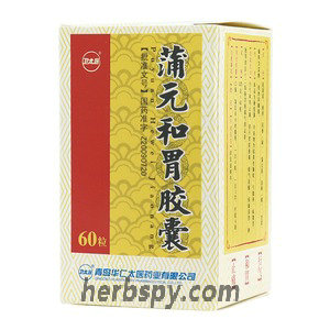 Puyuan Hewei Jiaonang for gastric and duodenal ulcers stomachache